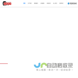 四川厨具卫具批发_成都日用品批发公司【四川环福商贸】
