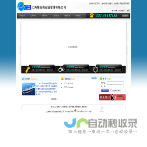 上海维泓供应链管理有限公司