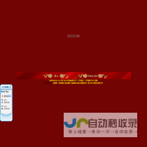 烫金机|对联烫金机|中国高新技术-“金牛奖”-海门市兴马机械有限公司