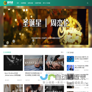 吉他谱_吉他弹唱六线谱_指弹吉他谱_吉他教学视频 - 酷琴谱
