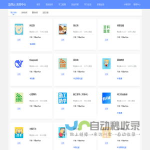 易伴云-提高易班活跃度,大思政平台，提供高校易班建设方案，帮助高校解决一站式网络思政平台。