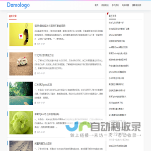 葫芦头数码资讯网站 - 最新数码科技资讯与评测