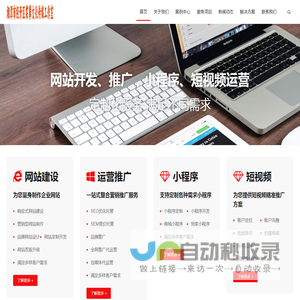 湘潭棠攀传媒