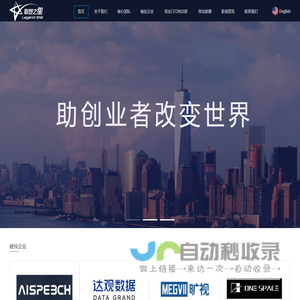 首页-联想之星