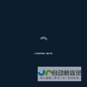 财和保理系统
