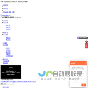 东莞活动策划公司_年会策划_开业庆典_舞台搭建_汗马文化公司
