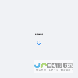 鲸采影视传媒