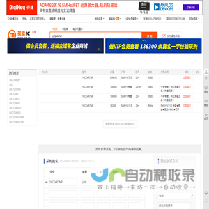 16CE4R7NP现货分销商【买卖IC网】及16CE4R7NP价格表