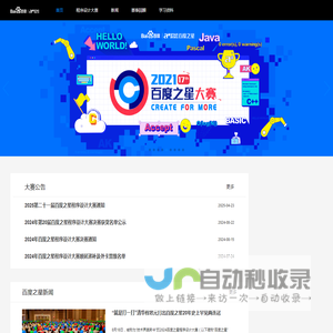 江西仙广贵金属有限公司