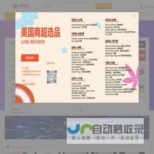 WentonGo.com: Manufacturers, Suppliers, Exporters & Importers from the worlds largest online B2B marketplace