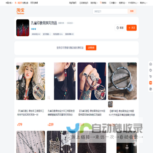 首-孔雀印象民族L品-淘W