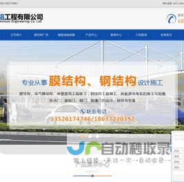 河南凯铝工程有限公司