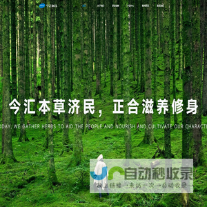 今正制药