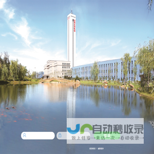 沈阳三洋重工集团有限公司 V8.1SP2