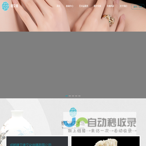 传统青瓷工艺|紫砂壶文化-缘文缘艺术馆