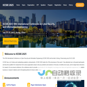 ICCSIE 2025