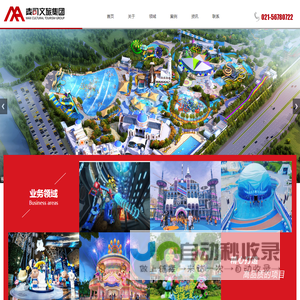 上海麦司建筑景观装饰设计工程有限公司
