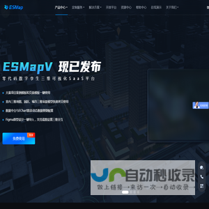 数字孪生城市-室内三维地图-3d城市-室内定位室内导航|易景三维可视化仿真平台