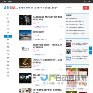 另类文学_网络文学_文学名著_中国文学网_中国文学史_优府网
