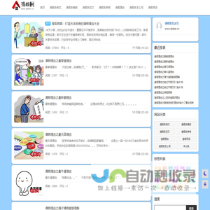 请假理由网 - 请假理由_请假条模板_请假条格式范文大全_请假条怎么写
