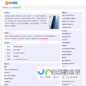 上海珂滋商务咨询有限公司