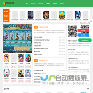 手机游戏排行,最新手游下载,安卓手游,苹果手游-51830手游攻略网