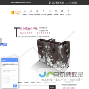 上海包装盒定制|礼品盒制作|礼盒包装厂家-樱美印刷