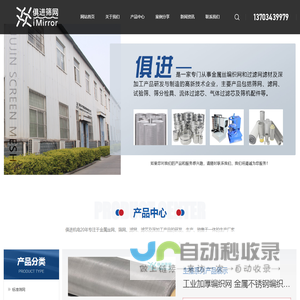 新乡市俱进机电有限公司