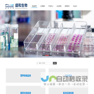 甘氨酸乙酯盐酸盐/β-羟基-β-甲基-丁酸钙 HMB-ca/索拉菲尼/四氢罂粟碱盐酸盐--连云港盛和生物科技有限公司