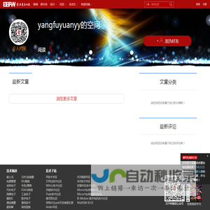 yangfuyuanyy的空间