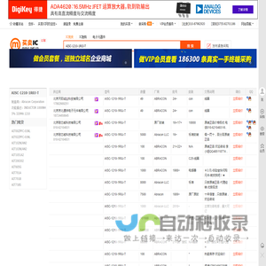 AISC-1210-1R0J-T现货分销商【买卖IC网】及AISC-1210-1R0J-T价格表