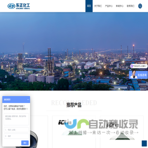 东正化工邦克 - 高纯铬盐品牌_高纯铬盐生产厂家_源头工厂