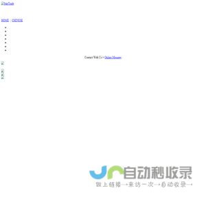 www.startrade.com.cn