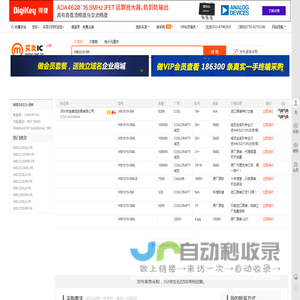 WB1015-SM现货分销商【买卖IC网】及WB1015-SM价格表