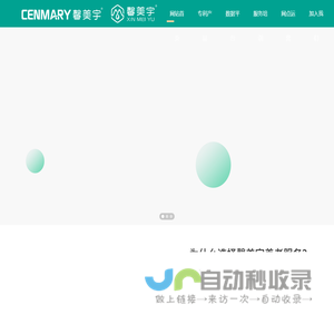 馨美宇官方网站