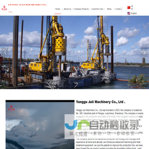 Yanggu Juli Machinery Co., Ltd.