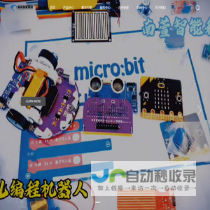 首页_天津南萱智能科技有限责任公司