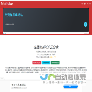 个人网页制作