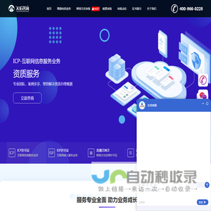 北京天佑方舟管理咨询有限公司