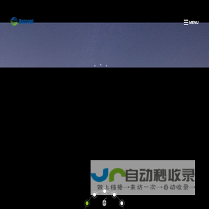 DATCENT德讯