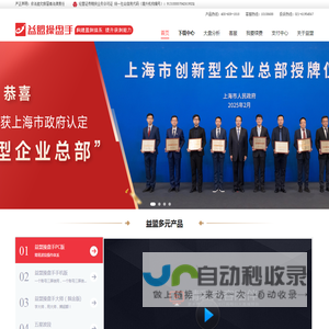 益盟操盘手智盈