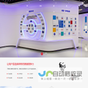 上海纳特汽车标准件有限公司