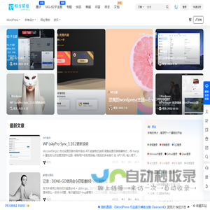 权戈网络 – 你想要的这里都有！