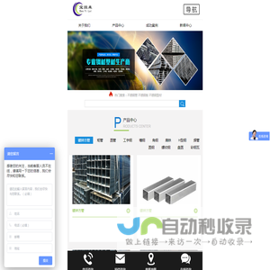 四川宝燚来贸易有限公司