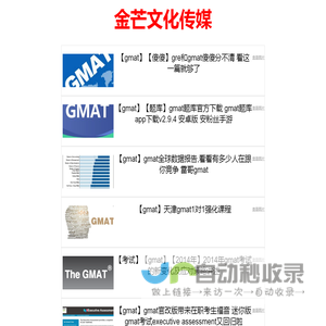 锐进英语 - 成就流利英语之路