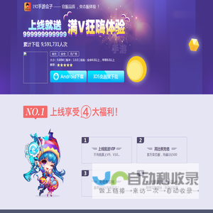 192手游盒子 -BT游戏唯一官方下载地址！