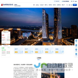 弘业期货股份有限公司