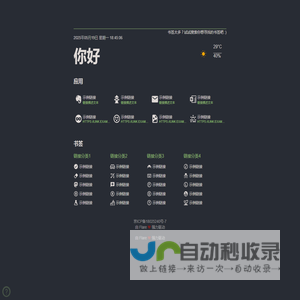 梦寻凌雪