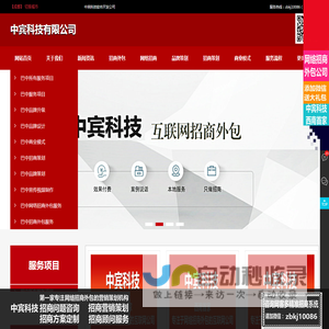 巴中招商外包公司,巴中网络招商外包公司,巴中营销策划推广公司,巴中网络营销策划推广招商外包公司