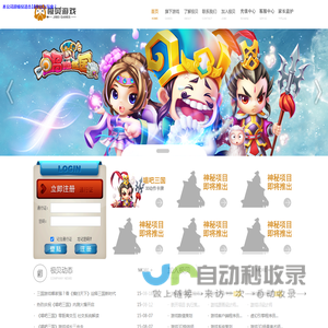 极贝游戏